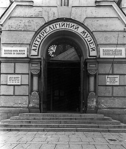 Wladimir-Kathedrale