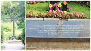 Gedenkstätte für Olena Teliha und anderer 1942 erschossenen ukrainischen Nationalisten
