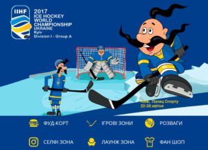 Ice Hockey World Championship Ukraine