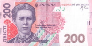 Lesja Ukrajinka - 200-Hrywnja-Schein